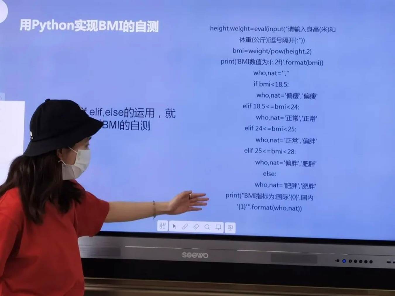亚洲博彩app