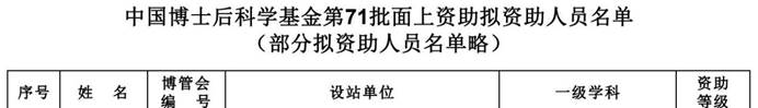 捕获 捕获