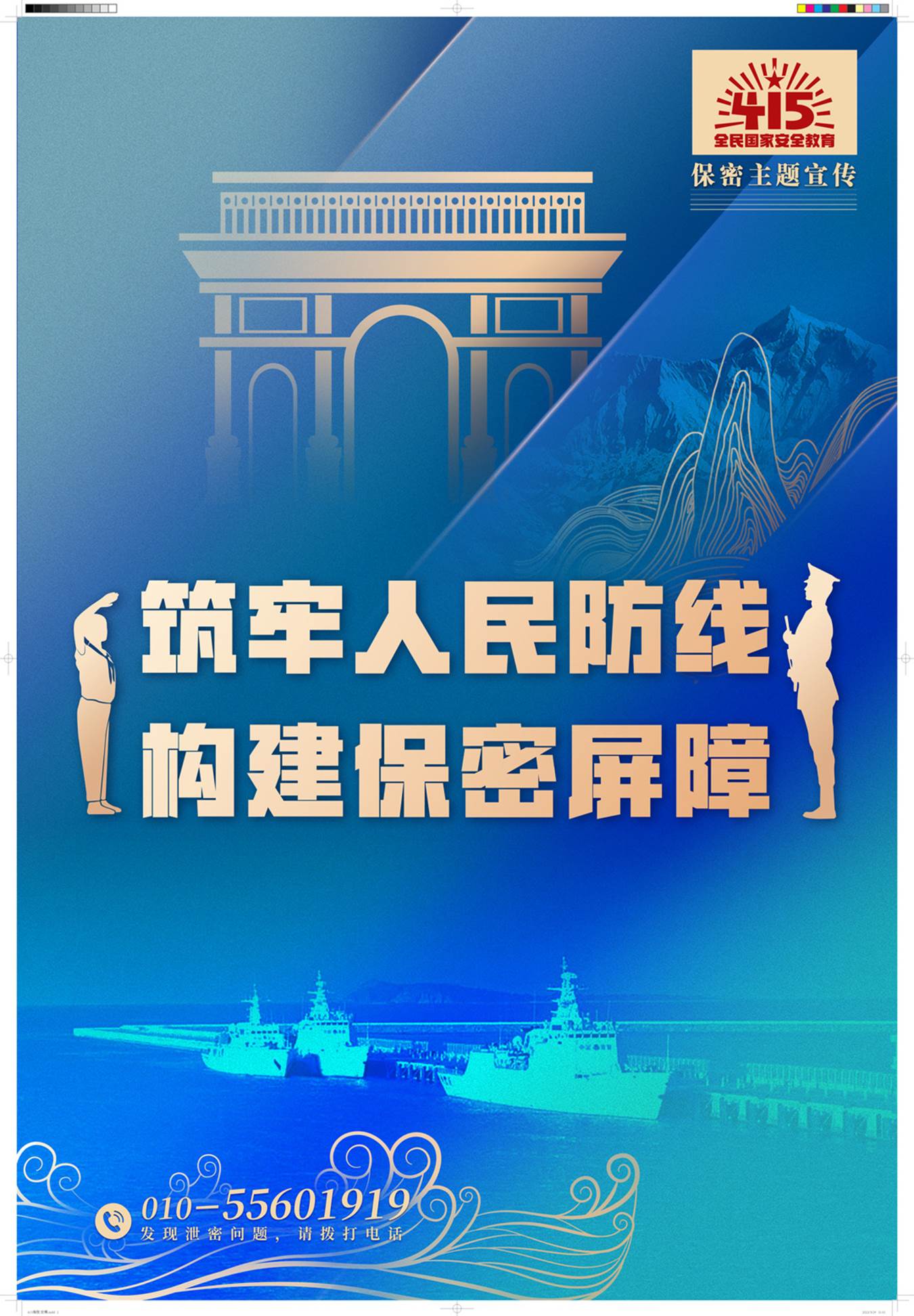 //www.gjbmj.gov.cn/NMediaFile/2022/0415/MAIN202204151059000107053252441.jpg //www.gjbmj.gov.cn/NMediaFile/2022/0415/MAIN202204151059000107053252441.jpg