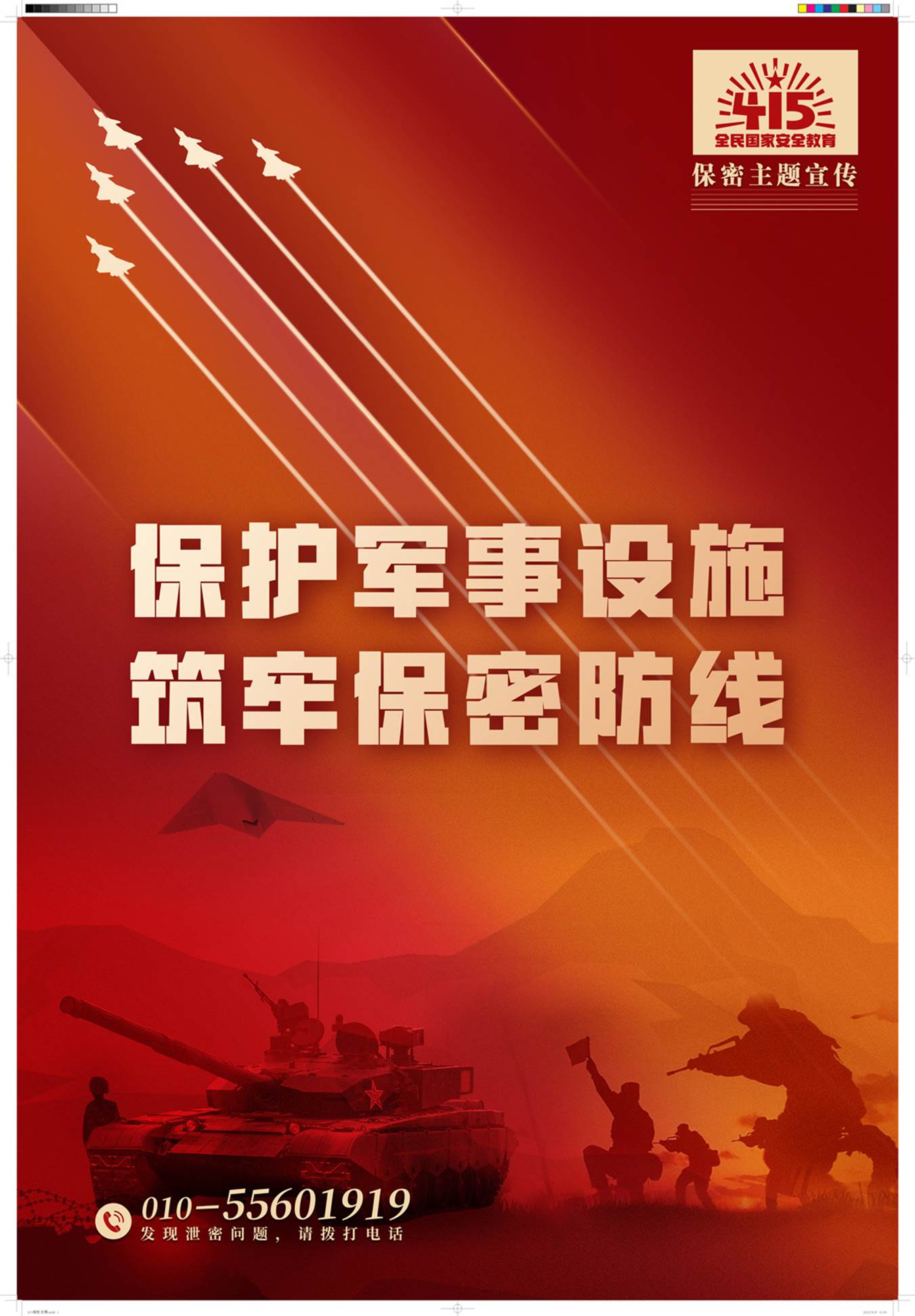 //www.gjbmj.gov.cn/NMediaFile/2022/0415/MAIN202204151058000494878104280.jpg //www.gjbmj.gov.cn/NMediaFile/2022/0415/MAIN202204151058000494878104280.jpg
