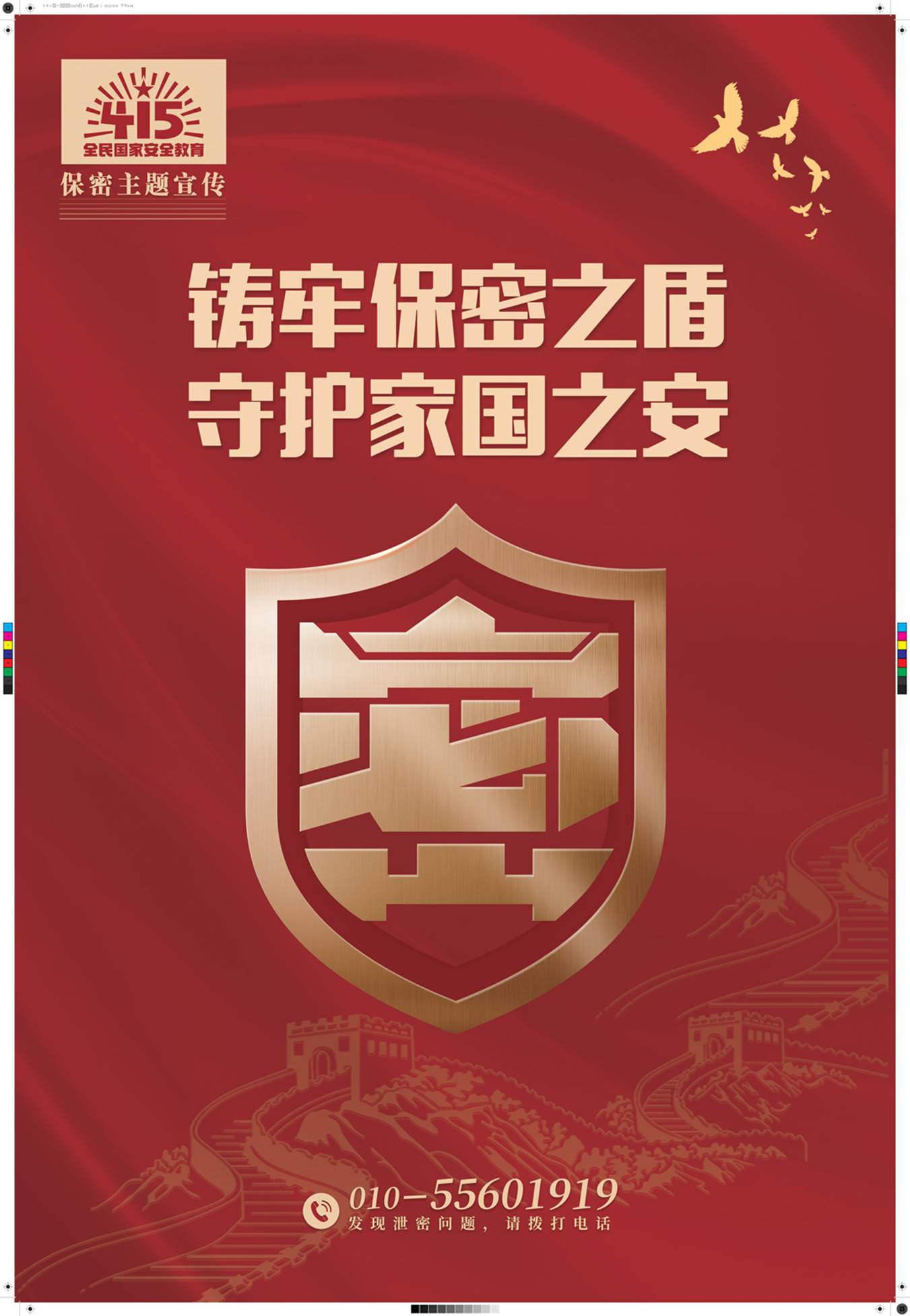 //www.gjbmj.gov.cn/NMediaFile/2022/0415/MAIN202204151057000320492506880.jpg //www.gjbmj.gov.cn/NMediaFile/2022/0415/MAIN202204151057000320492506880.jpg