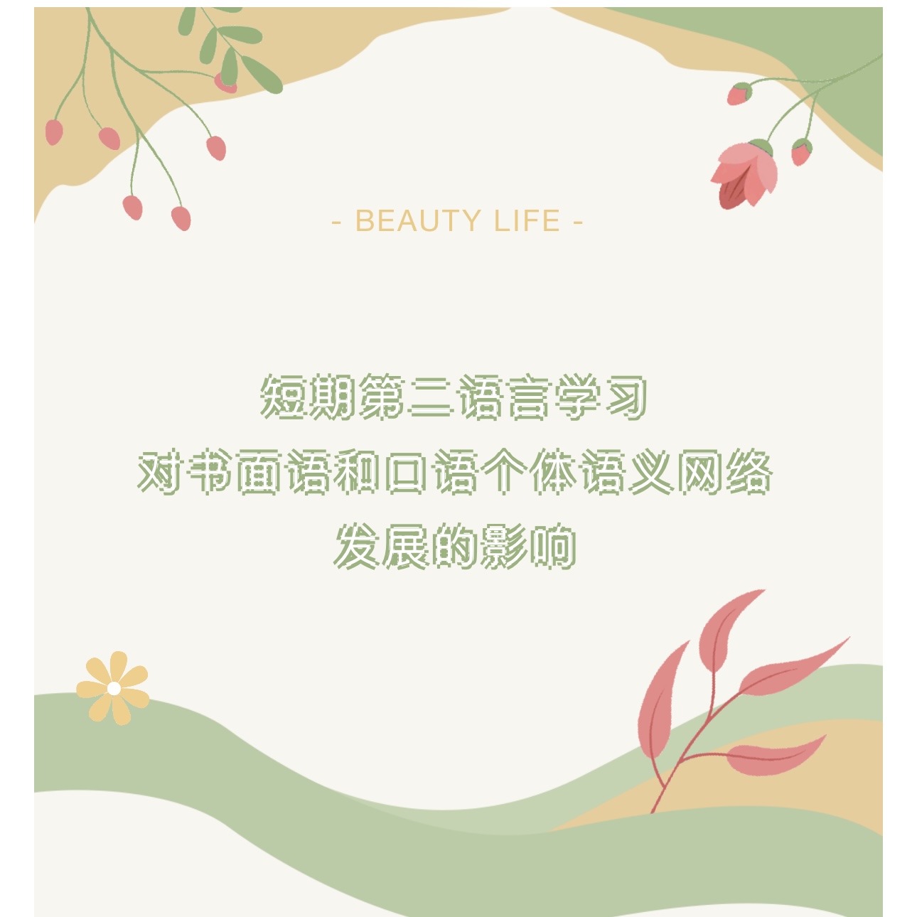 亚洲博彩app