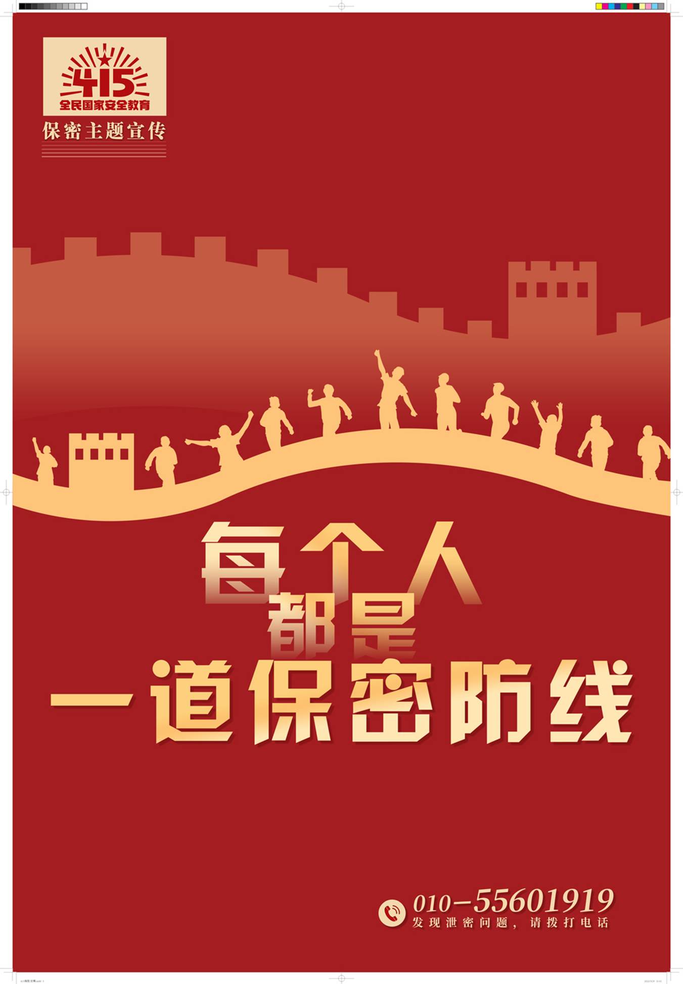 //www.gjbmj.gov.cn/NMediaFile/2022/0415/MAIN202204151058000209788014558.jpg //www.gjbmj.gov.cn/NMediaFile/2022/0415/MAIN202204151058000209788014558.jpg