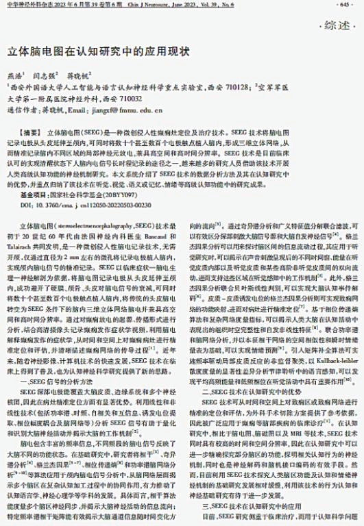 亚洲博彩app